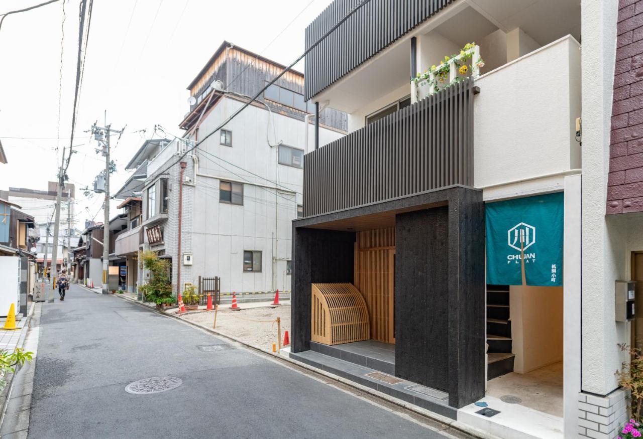 Gion Komachi Aparthotel Kyoto Exterior photo